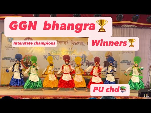 WINNERs🏆|| GGN Khalsa college Bhangra || PU chd || interstate || interversity || panjab university