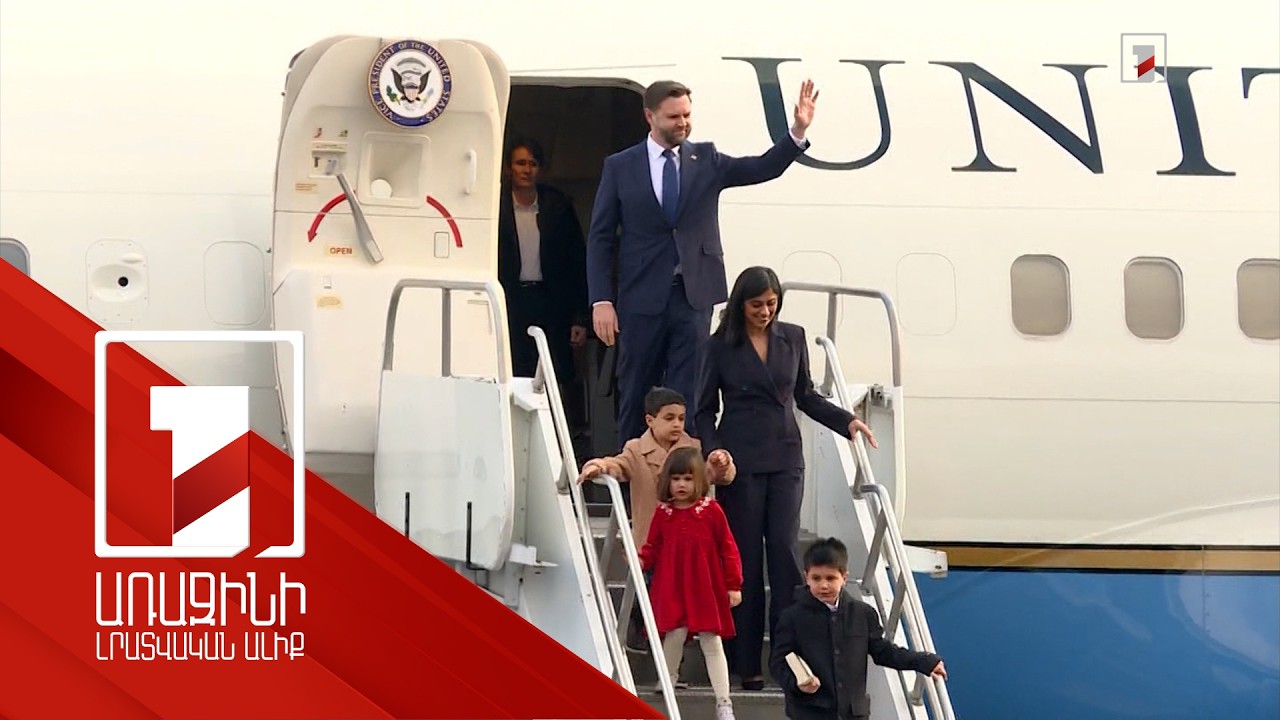 «Պատմական, աննախադեպ». Վենսի հայաստանյան 24 ժամվա արդյունքը