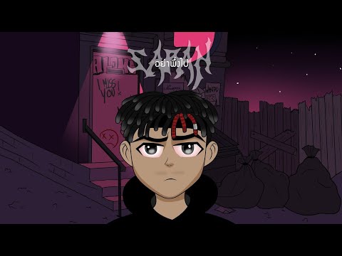 The BESTS x SARAN x P6ICK เซง Remix Version