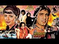 HONG KONG KAY SHOLAY 1985 JAVED SHEIKHK BABRA SHARIF RANGEELA OFFICIAL PAKISTANI MOVIE