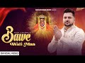 Bawe Wali Maa Arun Sharma KK Malhotra Jazz Avtar Deepak New Bhajan 2025 Bawewalimaa