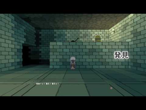 Announcement Trailer