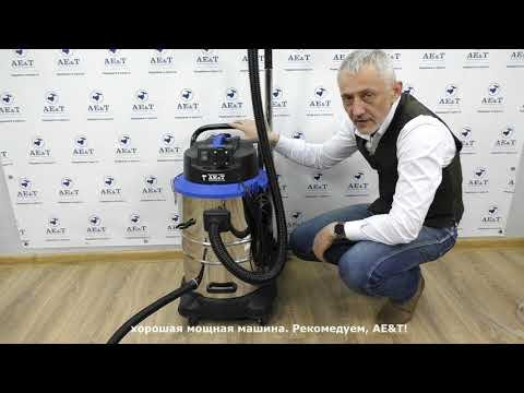 Миниатюра изображения товара Профессиональный пылесос AE&T TC122A-401400 (40л)
