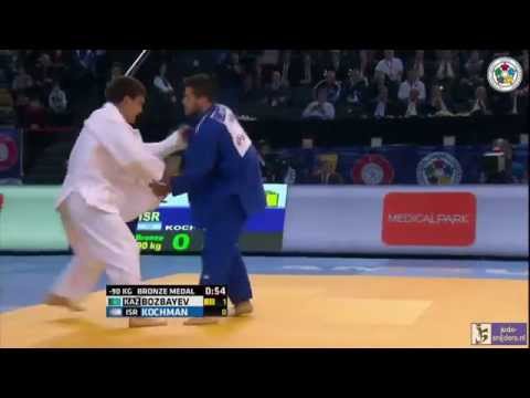 Judo 2015 Grand Prix Samsun: Bozbayev (KAZ) - Kochman (ISR) [-90kg] bronze