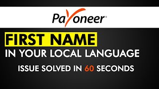 Payoneer First Name In Your Local Language | Issue Solved ;)