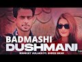 Badmashi ( Full Song ) Mankirat Aulakh | Shree Brar | New Punjabi Song 2021 Badmashi ( Full Song ) Mankirat Aulakh | Shree Brar | New Punjabi Song 2021