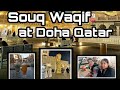 Souq Waqif At Doha Qatar Mom Kikays Channel