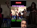 Rukhu Rukhu Trending Viralvideo Song