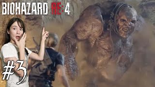 #3【バイオハザードRE:4】ボス戦！！vsエルヒガンテ【生配信/実況】