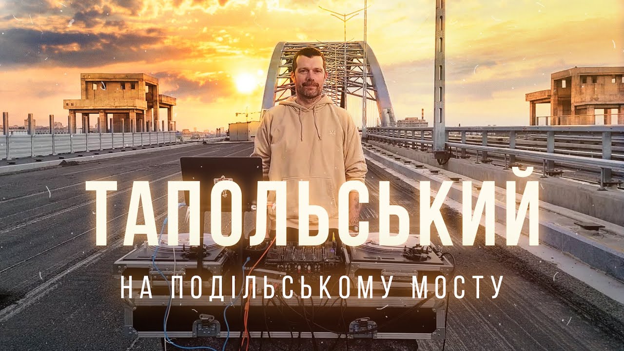 Прев'ю відео