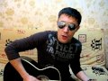 Тік и Ирина Билык *Не Цілуй*( Паша Go cover) 