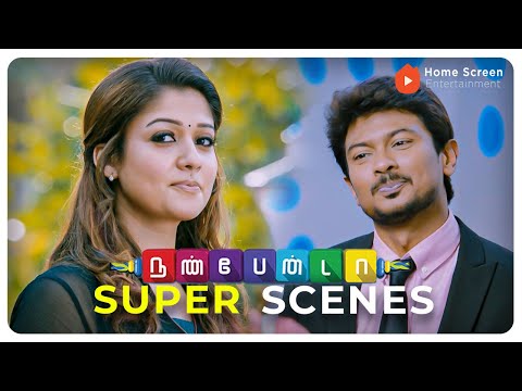 Nannbenda Super Scenes | Love, laughter, and a fight for innocence | Udhayanidhi Stalin | Santhanam