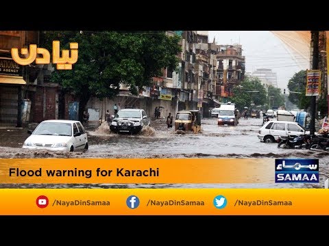 download lagu mp3 mp4 Karachi Weather Warning, download lagu Karachi Weather Warning gratis, unduh video klip Karachi Weather Warning