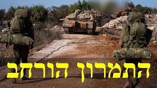 המלחמה בישראל | היום ה-405 (לאומנות - ישראל, המזרח התיכון והעולם) - התמונה מוצגת ישירות מתוך אתר האינטרנט יוטיוב. זכויות היוצרים בתמונה שייכות ליוצרה. קישור קרדיט למקור התוכן נמצא בתוך דף הסרטון