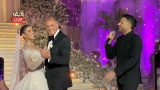 Download lagu حماقي يحي حفل عهد ابنه المنتج محمد السعدي .. ويهديها أغنيه كبرتي قوام من الحان عمرو مصطفى mp3