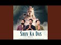 Shiv Ka Das