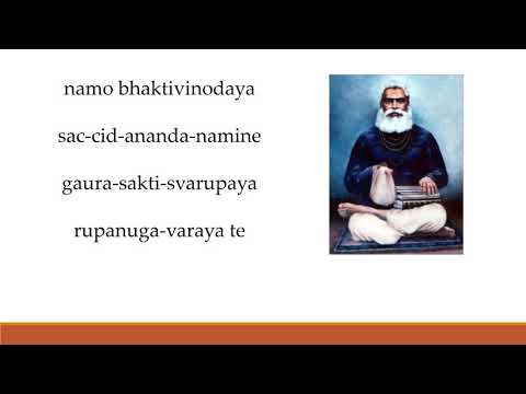 Mangala Caran 11 (Sri Bhaktivinoda Pranati)