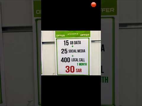 Zain sim pakags 30 riyal ma 75 GB net cood