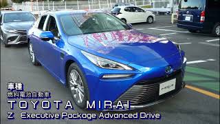 【車載動画】MEGA WEB ライドワン試乗コース　MIRAI（ミライ）　【ドライブ前面展望】2021年12月