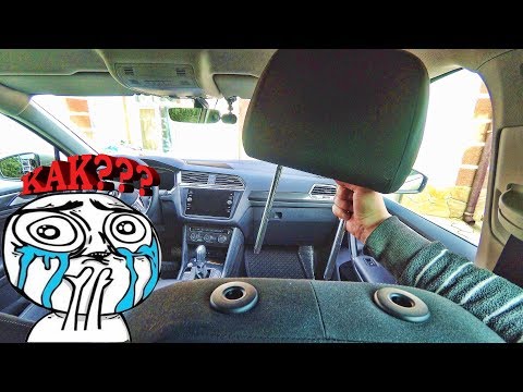 Как снять передние подголовники на Volkswagen Tiguan 2017 года