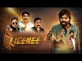 Licence Movie Masoom Sharma Licence Masoomsharma Licence Movie Haryanvi Haryanvimovie