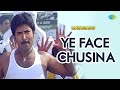 Ye Face Chusina Video Song Mayagadu Venu Charmi Chakri