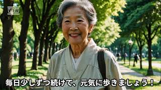 膝の痛みを和らげる3分ストレッチ｜シニア向け健康習慣