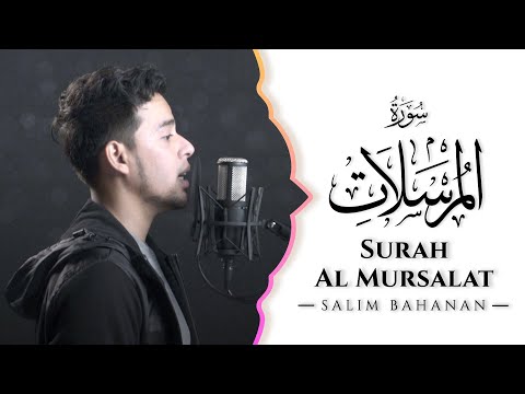 SALIM BAHANAN || SURAT AL MURSALAT