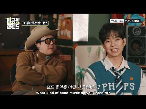(ENG Sub) 'BanBoom's Here!' Let's Warm Up Before Festival Season Starts [MUSINSA Unofficial Trends]
