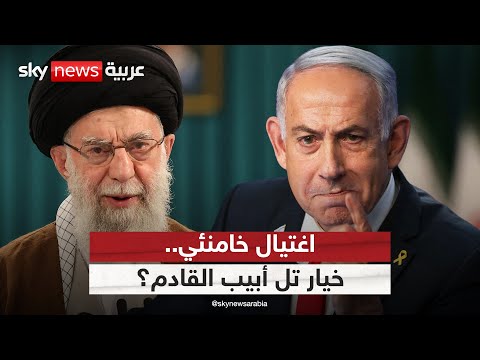 فيديو | الرد الإيراني يصل عمق إسرائيل.. وتل أبيب تهدد باستهداف خامنئي