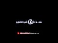 Kanne En Munne Kadalum Thullathu Tamil 90s Love Song Black Screen Lyrics WhatsApp Status
