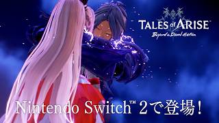 「Tales of ARISE – Beyond the Dawn Edition」新CM - Nintendo Switch 2