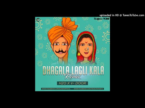 Dhagala lagali kala - (Remix)