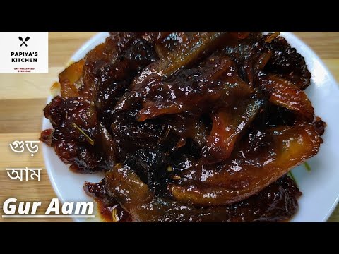 Gur Aam (Aamer Mishti Achar / Methamba) – Bengali Sweet & Sour Green Mango Pickle