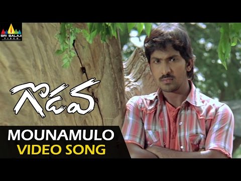 Godava Video Songs | Mounamulo Video Song | Vaibhav, Shraddha Arya | Sri Balaji Video