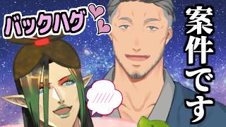 【健全】案件なのにイチャついてラブラブ？な花畑チャイカ＆舞元啓介/ガチ屑農家、夫婦円満は娘のおかげ【にじさんじ/切り抜き】