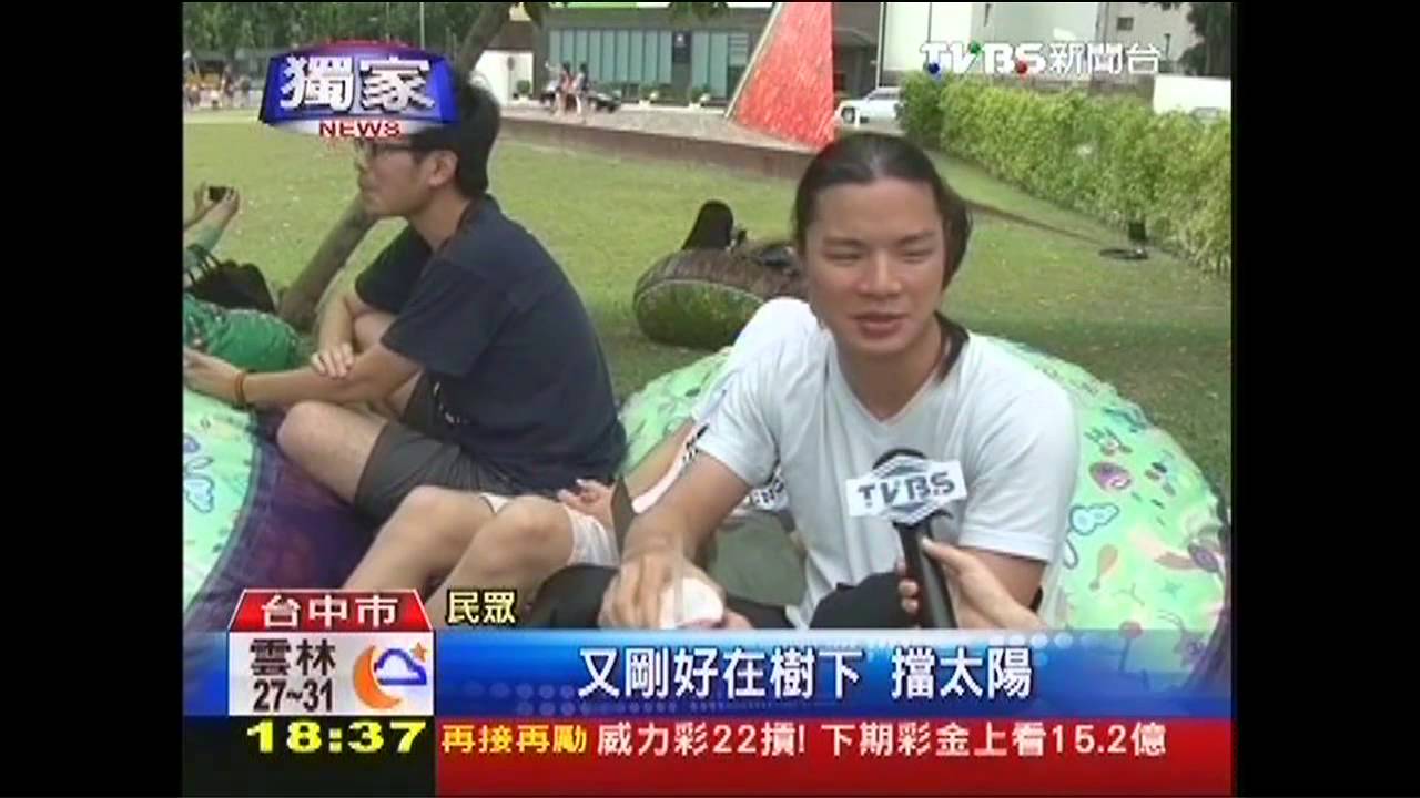 〈獨家〉「足感心」免費防曬乳　戶外景點不怕曬
