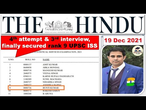 The Hindu Newspaper Analysis & Editorial Discussion, Current Affairs 19 December 2021 for #UPSC #IAS