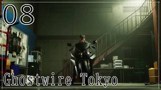 【不定期】Ghostwire Tokyo⑧