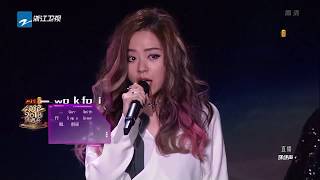 【CLIP】张靓颖《Work for it》《2018领跑演唱会》20171230 [浙江卫视官方HD]