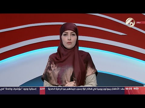 شاهد بالفيديو.. صوت عراقي مع استبرق الربيعي - خريجو التربية في الديوانية يطالبون بشمولهم في التعيين | 2024/4/13