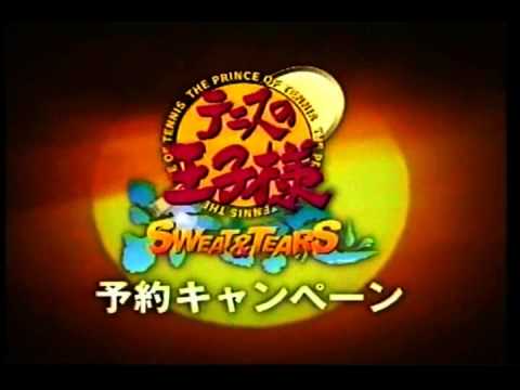 The Prince of Tennis : Sweat & Tears Playstation