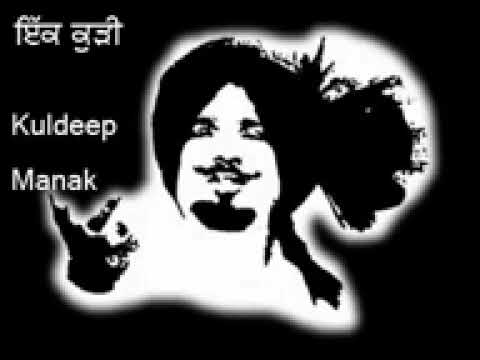Kuldeep Manak Punjabi song rab wangu Na Lage jeene video