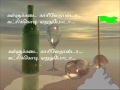 Unnal Mudiyum Thambi New Version Wmv
