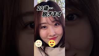 本田望結のビタ止め！ #本田望結 #美女 #かわいい #ピタ止め #shorts