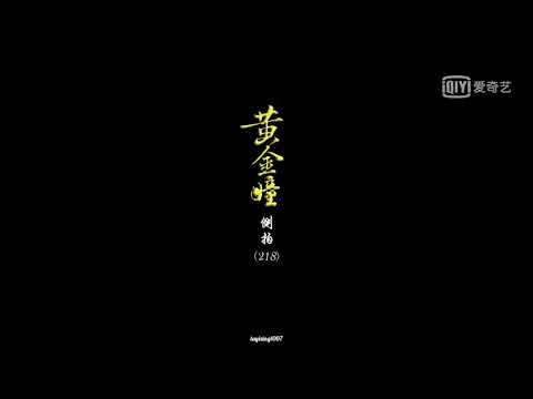 180801 Zhang Yixing Lay - The Golden Eyes behind the scenes