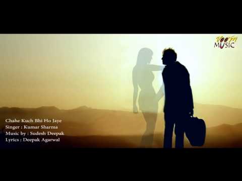 Deepak  Agrawal chahe kuch bhi ho jaye | Deepak Agrawal