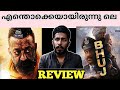 Bhuj The Pride Of India (War) New Hindi Movie Review Malayalam!Naseem Media