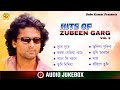 Hits Of Zubeen Garg VOL 2 Audio Jukebox Superhit Assamese Songs NK Production