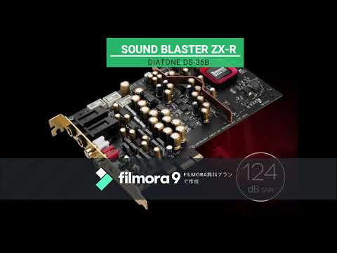 サウンドカード - 定義